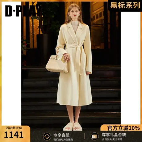 黑标冬装女装浴袍水波纹冬季大衣白色呢外套双面羊毛大衣外套女商品大图