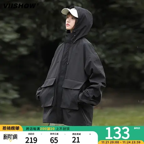 VIISHOW冲锋夹克男机能风外套秋季运动户外宽松夹克青少年登山服图片