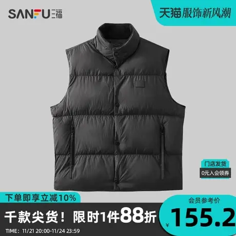 三福2023冬男士时尚织唛立领马甲 宽松拉链口袋上衣男472855图片