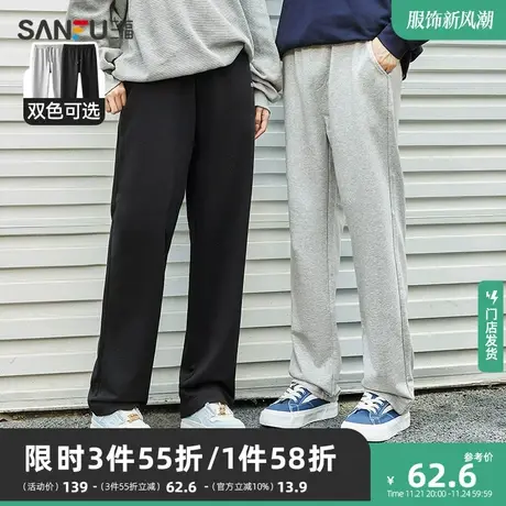 三福2025春夏新款休闲裤男抽绳情侣卫裤宽松运动直筒针织长裤裤子图片