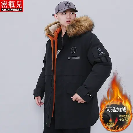 密瓶儿加绒中长款棉服男宽松冬季男士大码加肥加大加厚外套风衣男商品大图
