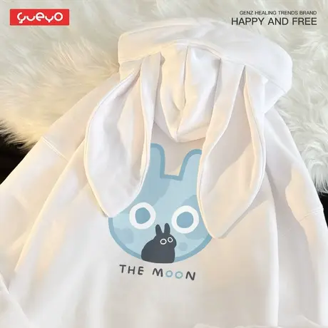 悦游 兔耳外套 带耳朵的兔年本命年红色月亮猫咪连帽开衫卫衣男商品大图