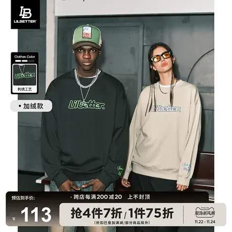 Lilbetter卫衣男秋冬季2024新款上衣加绒情侣装圆领套头衫外套潮商品大图
