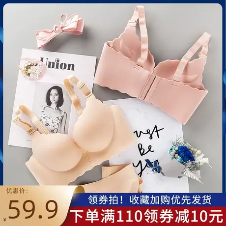 大胸显小女士内衣套装小胸厚聚拢无痕无钢圈调整型文胸女大码薄款商品大图