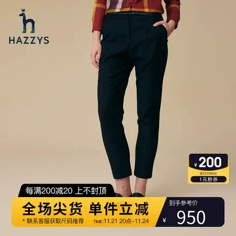 Hazzys哈吉斯女士英伦风休闲西装裤新款春秋季直筒裤修身九分裤商品大图