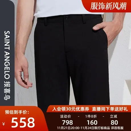 报喜鸟品牌夏季新款男时尚休闲薄款九分裤修身黑色潮流男裤锥形裤商品大图