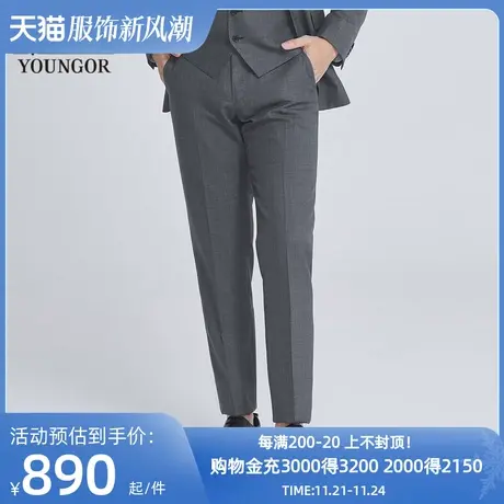 【商场同款】雅戈尔男士西裤新款官方商务休闲上班穿长裤男S3718商品大图