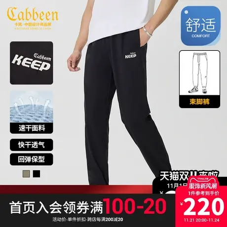 卡宾男23户外速干裤夏季运动弹力休闲裤字母刺绣波点束脚裤潮冰丝商品大图