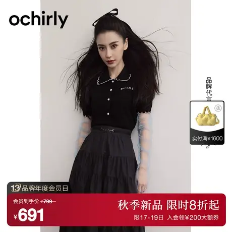 明星同款 欧时力 小香风羊毛短袖针织外套女2023新款早秋娃娃领商品大图