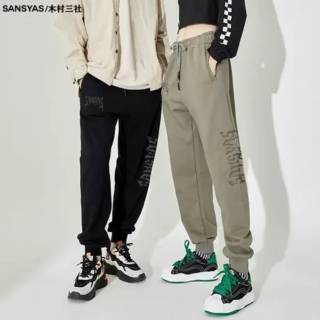 木村三社SANSYAS LOGO美式复古卫裤简约纯棉宽松大码运动长裤男商品大图
