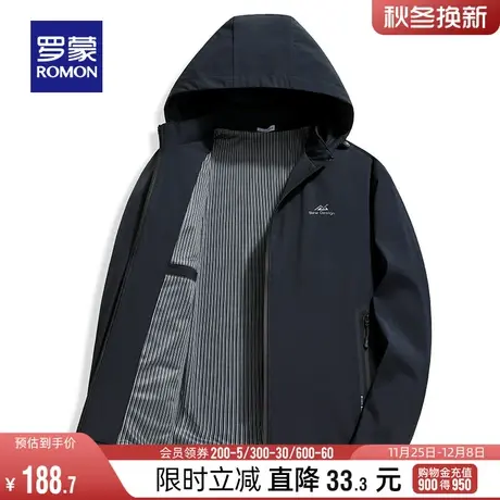【可拆卸帽】罗蒙男士短款夹克2024春季新款商务休闲简约百搭外套图片