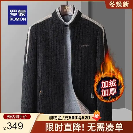 【加绒保暖】罗蒙男士时尚休闲立领短款夹克2023秋季新款百搭外套商品大图