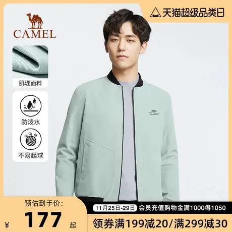 CAMEL/骆驼男装春秋季高级感棒球领夹克男士外套男休闲百搭上衣商品大图