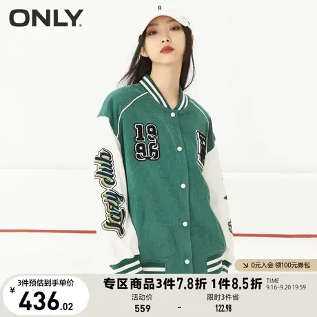 ONLY奥莱夏季时尚休闲宽松肌理感字母长袖短外套女商品大图