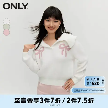 ONLY奥莱夏季甜美风百搭宽松翻领毛绒针织衫女商品大图