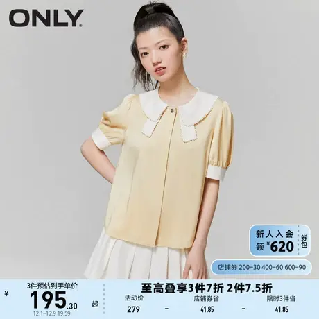 ONLY奥莱夏季时尚百搭甜美翻领泡泡袖短袖衬衫女商品大图
