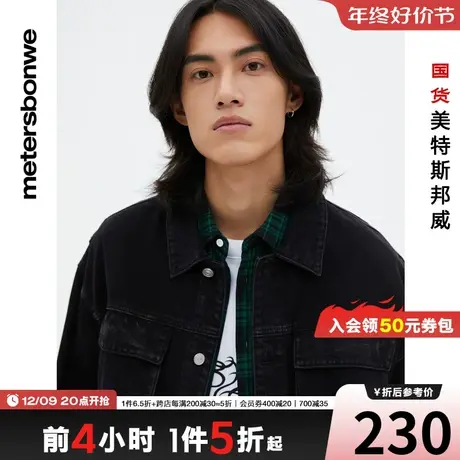 国货美特斯邦威夹克男春秋黑色多袋工装夹克纯色休闲牛仔外套图片
