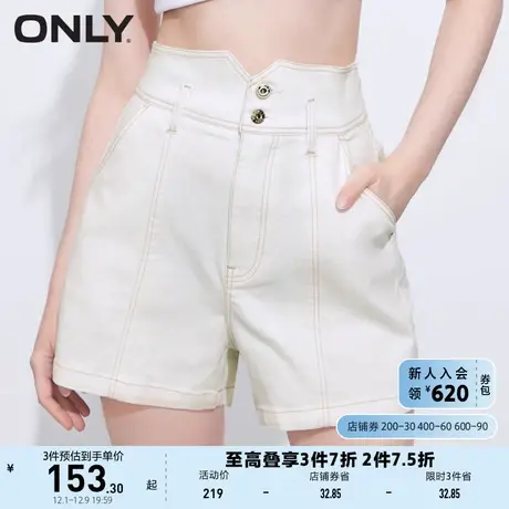 ONLY奥莱夏季潮酷时尚A字高腰阔腿短裤牛仔裤女图片