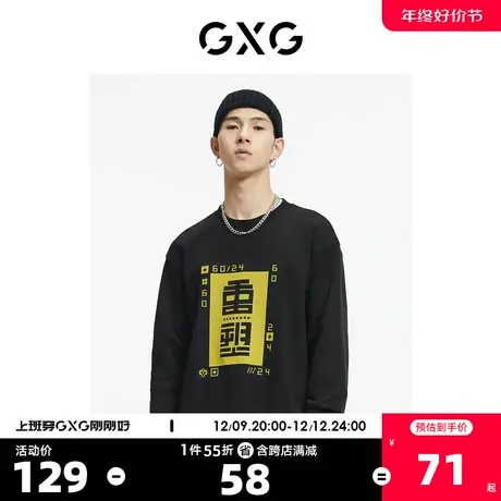 GXG奥莱 【生活系列】冬季新品商场同款重塑系列黑色卫衣商品大图