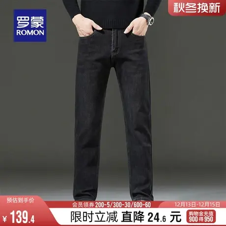 罗蒙男士简约经典牛仔裤2024春季新款商务直筒休闲百搭舒适长裤男图片