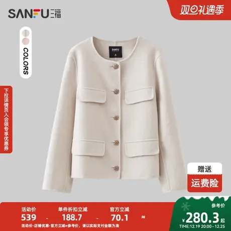 三福厚外套2023冬假口袋盖设计圆扣圆领小香风上衣女装476023图片