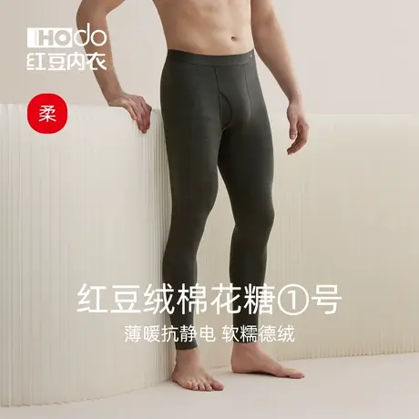 红豆绒男士德绒秋裤棉花糖薄款无痕打底裤秋冬抗静电单条保暖裤男商品大图