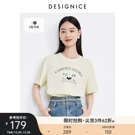迪赛尼斯2023秋季新款印花简约风通勤风宽松百搭圆领短袖薄款T恤商品大图