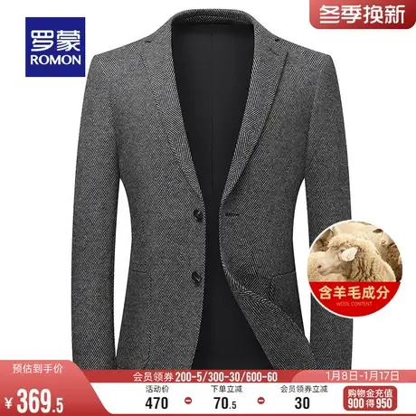 【含羊毛】罗蒙男士商务翻领西服2024春季新款西装休闲单西外套男图片