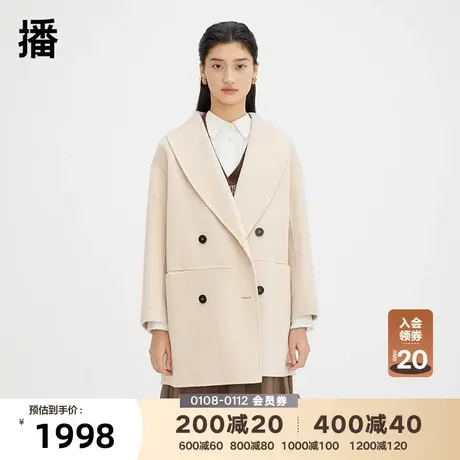 【播奥莱】播纯色羊毛大衣女商场同款冬中长款毛呢外套BDQ4AD0984商品大图