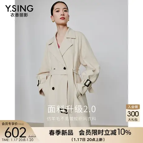 风衣女中长款高级感衣香丽影2024年春季新款今年流行减龄韩系外套图片