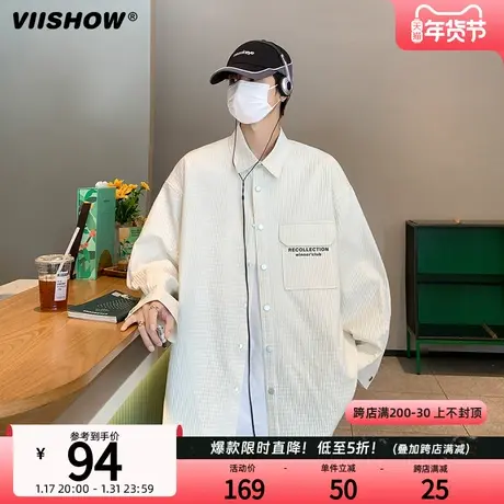 VIISHOW工装外套男士痞帅潮牌夹克男生2024春季新款休闲长袖衬衫商品大图