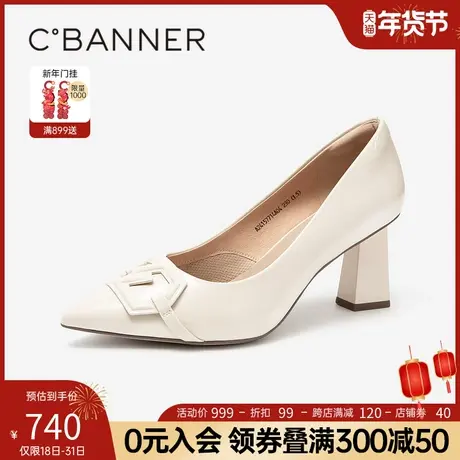 【静音系列】千百度粗高跟鞋春季新款拥抱双C单鞋女通勤正装百搭图片