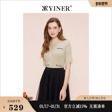 YINER音儿专选女装夏季通勤短袖V领针织衫优雅上衣图片