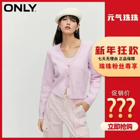 【元气珠珠】ONLY2023冬季新款V型满印宽松针织衫女|12343B010商品大图