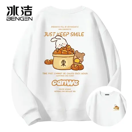 冰洁男士卫衣2024春季新款长袖T恤加绒加厚保暖衣服潮流打底衫女商品大图