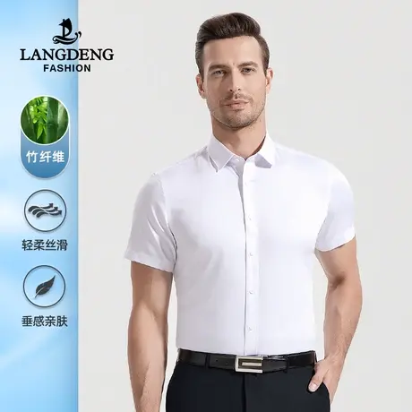 浪登2023夏季短袖白衬衫男商务休闲高级感职业正装衬衣男士寸衫商品大图