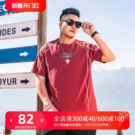 GxxH大码男装宽松夏天夏季新款男士潮牌时尚潮流线条短袖T恤上衣商品大图