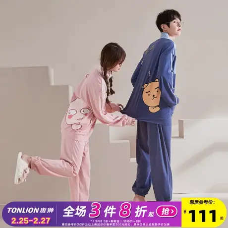 唐狮2022夏装新款情侣可外穿家居服男女宽松撞色拉链长袖长裤套装图片