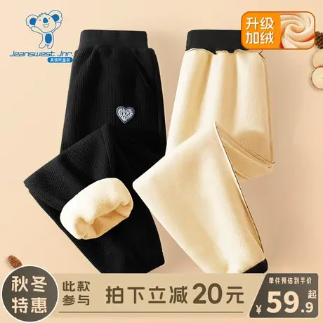 KX真维斯女童裤子秋冬款男童加绒保暖运动裤女大童冬季华夫格长裤图片