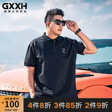 GxxH大码男装夏季宽松潮牌加肥加大美式百搭休闲翻领Polo短袖上衣商品大图