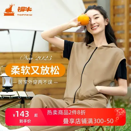 铜牛bless弹力空气层开襟女士休闲连帽居家马甲2023春季新款VS277图片