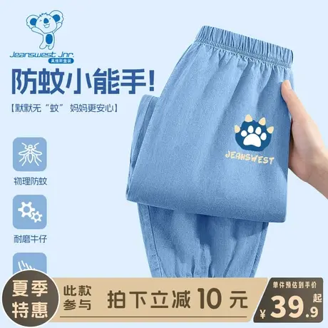KX真维斯男童防蚊裤夏季儿童夏款休闲长裤男大童薄款运动牛仔裤夏商品大图