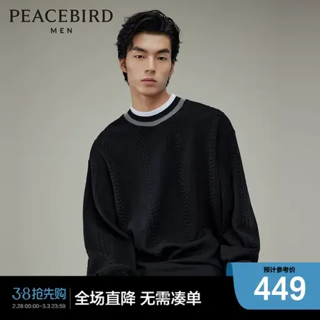 【商场同款】太平鸟男装 2024年春季新款针织套头卫衣男B2CRD4508图片