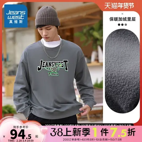 LN真维斯男装字母印花套头衫 冬季 时尚加绒圆领长袖卫衣商品大图