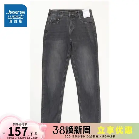 JW真维斯男装2024春季新款 潮牌时尚弹性8.5安灰牛平脚牛仔长裤商品大图