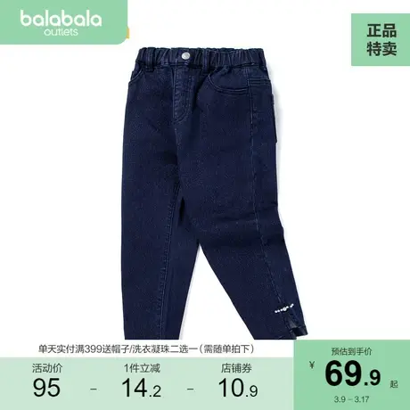 巴拉巴拉儿童牛仔裤秋装女童裤子中大童小童珍珠点缀甜美商品大图
