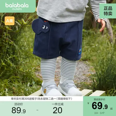 巴拉巴拉宝宝裤子男童长裤秋装女童打底裤2023新款假两件时尚可爱商品大图