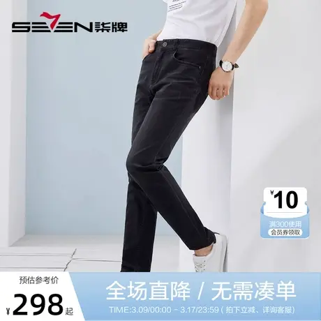 柒牌水洗牛仔裤男2023春夏新款时尚潮流青年百搭灰色弹力直筒长裤图片