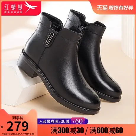 红蜻蜓女鞋2023秋冬季休闲时尚舒适女靴真皮加绒保暖轻便女时装靴商品大图