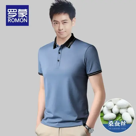 【含桑蚕丝】罗蒙男士2023夏季新款冰丝短袖翻领休闲Polo衫男T恤图片